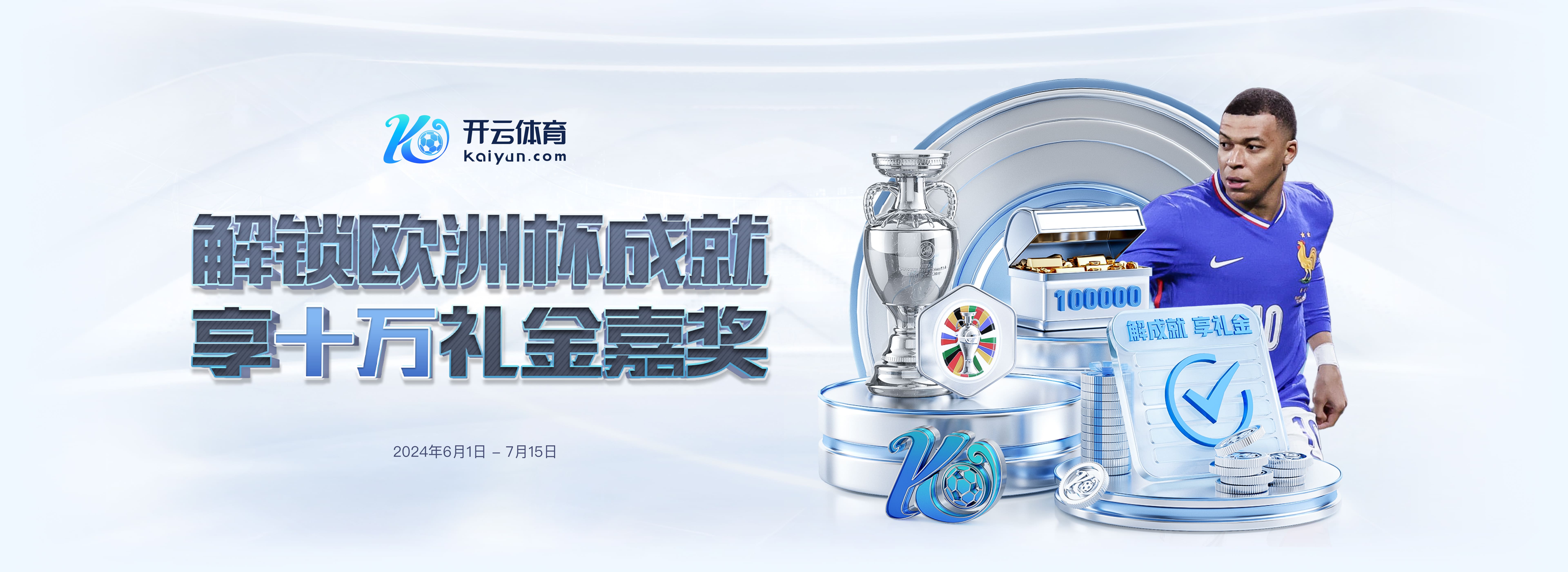 app下载-热刺和多特蒙德谁会赢