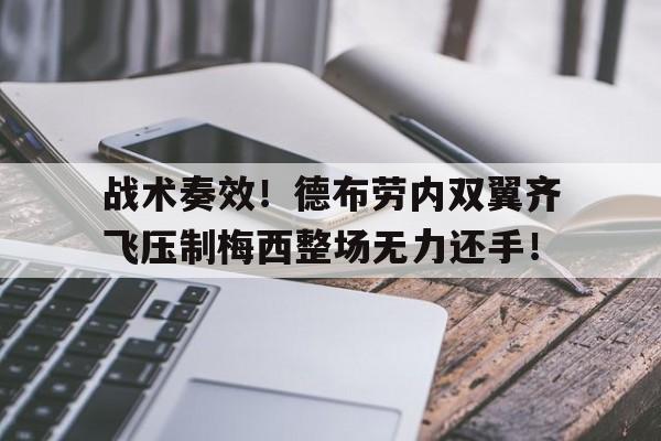 kaiyun 官网-跨法继续犯与跨法连续犯