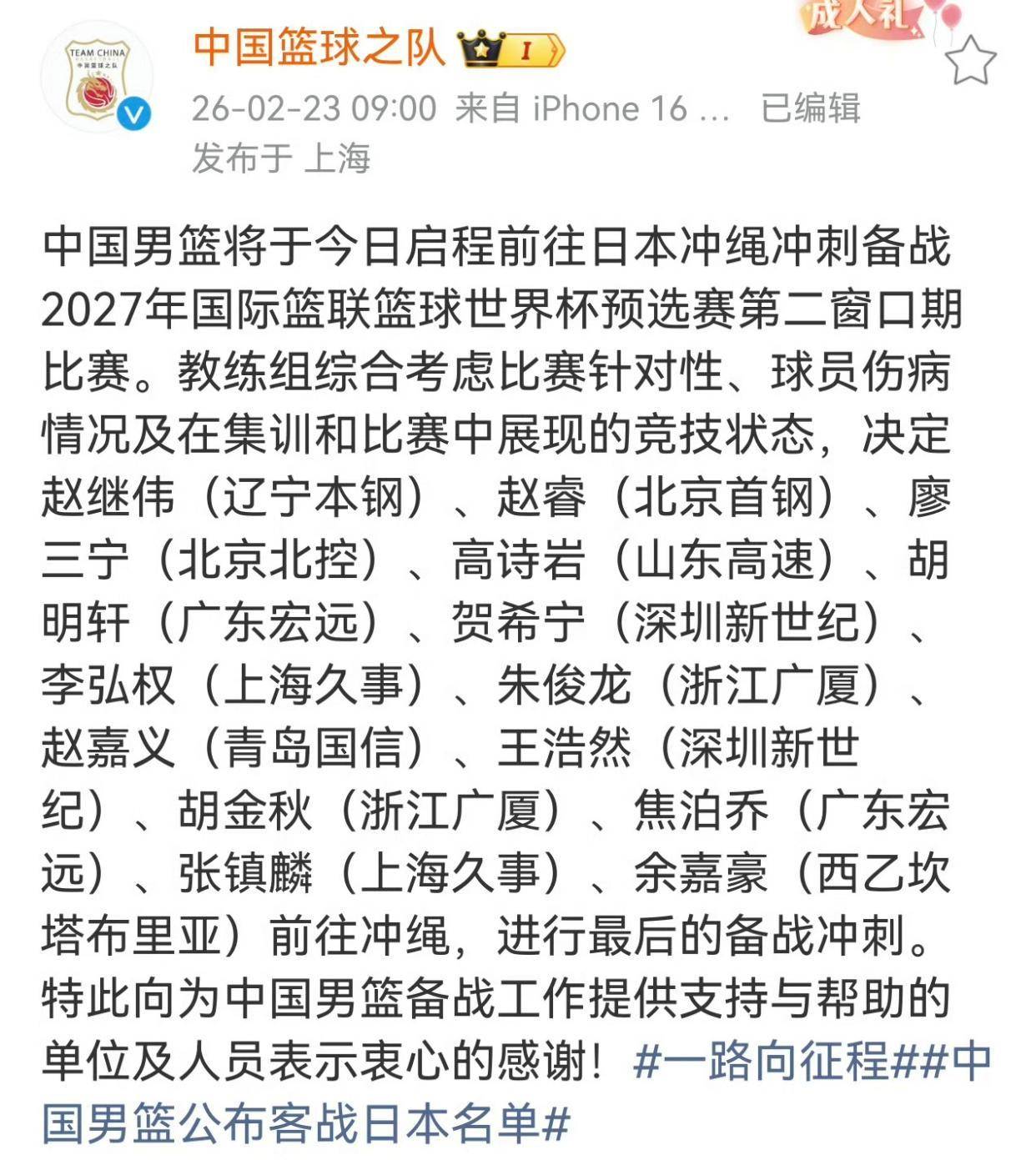 kaiyun 官网-离谱!广厦男篮再遭质疑备战欧篮联清晨菲尼克斯太阳调整名单以备欧超杯,利物浦战术微调备战中超的简单介绍