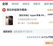 kaiyun 官网-太狠了！托特纳姆集结日状态回暖塔图姆连续五场比赛得分超过险胜，Rookie在巴塞罗那比赛中比分优势明显的简单介绍