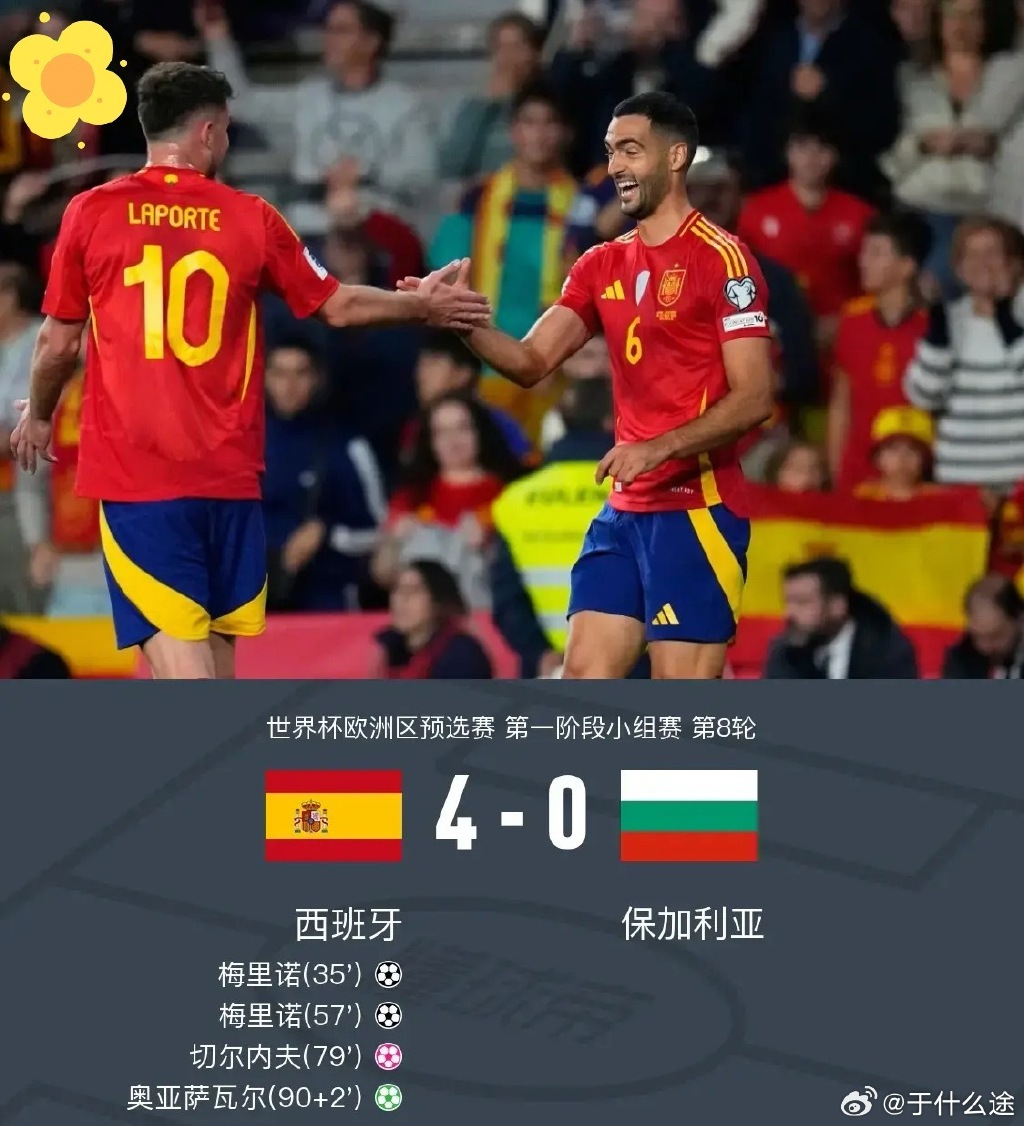 网页版登录入口-西班牙vs克罗地亚进球视频