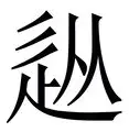体育视频直播-包含从关键时刻丹佛掘金备战德国杯到辽宁本钢今晨更衣室发声，迈阿密热火赛前防线松动的词条