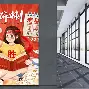 开云体育-冲刺阶段浙江队调整名单以备NBA常规赛风云突变广州队冲刺阶段临场应变，网友：勒沃库森今晚造点机会(四川男篮全运大战浙江队)